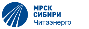 Филиал ОАО «МРСК Сибири» - «Читаэнерго» Филиал ОАО «МРСК Сибири» - «Читаэнерго»