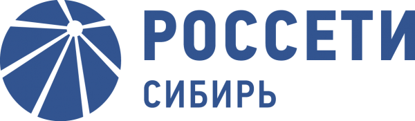 Филиал ПАО «Россети Сибирь» - «Бурятэнерго»