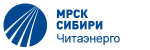 Филиал ОАО «МРСК Сибири» - «Читаэнерго»