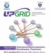 參與論壇UPGrid2013