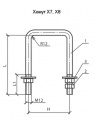 Хомут Х7